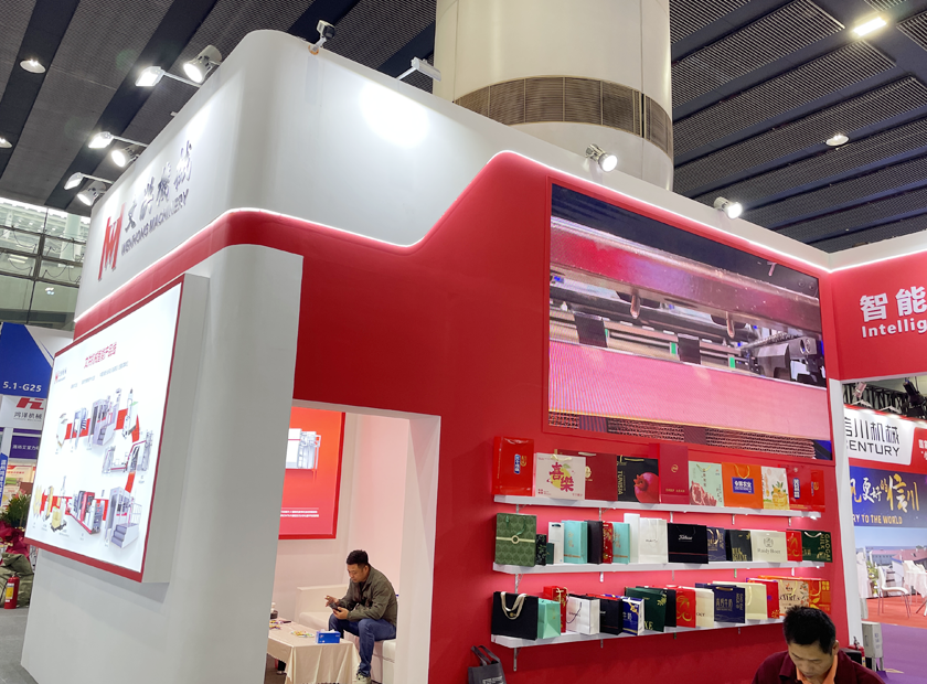 Wenhong Machinery Will Participate in The 2026 Wepack Exhibition!