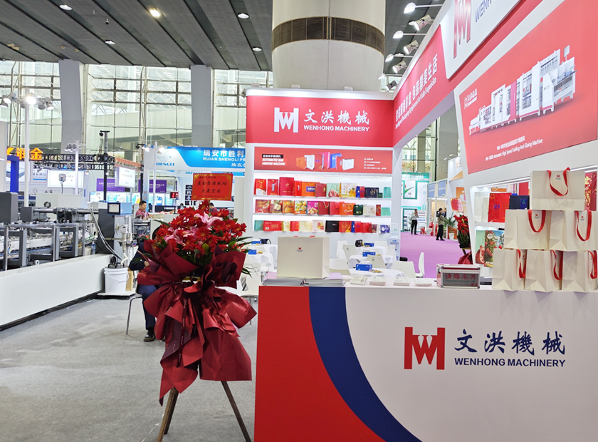 Wenhong Machinery Will Participate in The 2026 Wepack Exhibition!