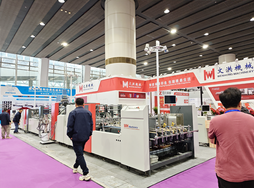 Wenhong Machinery Will Participate in The 2026 Wepack Exhibition!