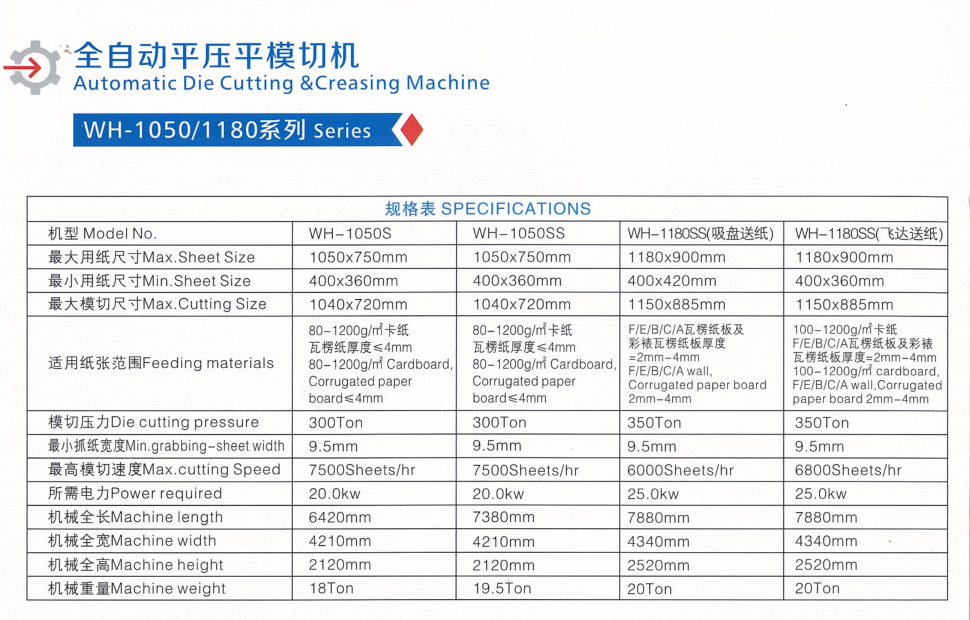 微信图片_20190518153324